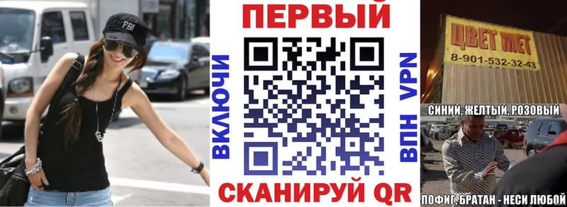 hydra маркетплейс Саки нарко площадка официальный сайт АМФЕТАМИН Розовый
