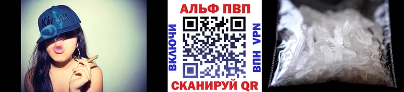 А ПВП крисы CK  Саки 