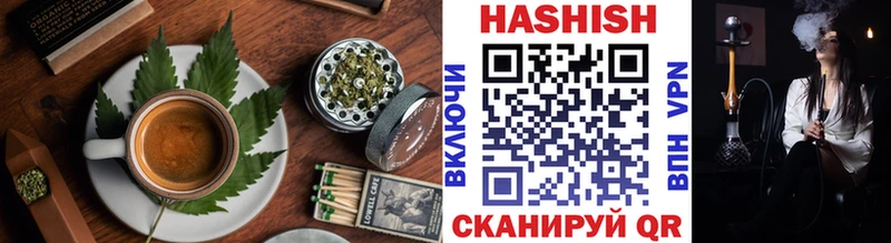MEGA онион  Саки  Печенье с ТГК конопля 