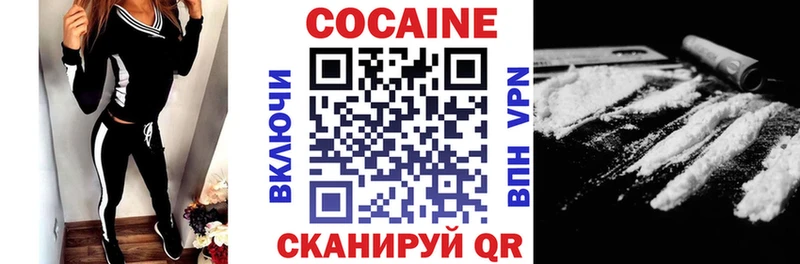 КОКАИН 98%  hydra зеркало  Саки  что такое наркотик 