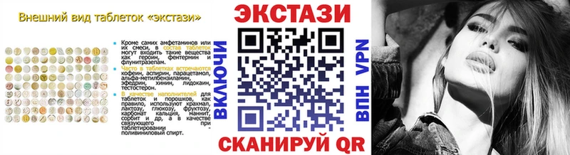 Ecstasy диски  Саки 