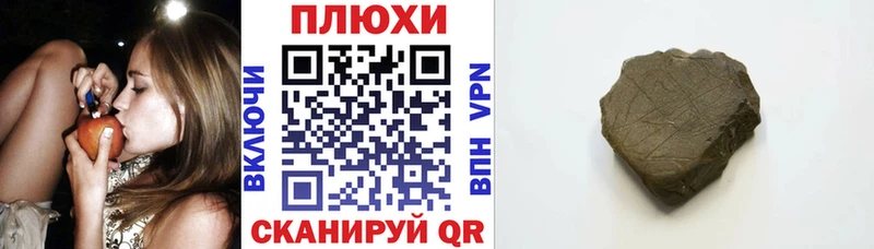 ГАШИШ Premium  Саки 