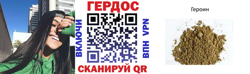 Героин афганец  как найти закладки  Саки 