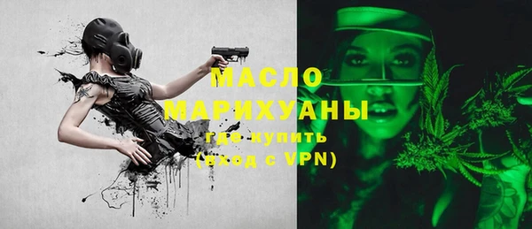 марихуана Армянск