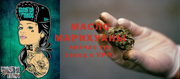 гашишное масло Михайловка