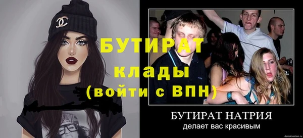 гашишное масло Михайловка