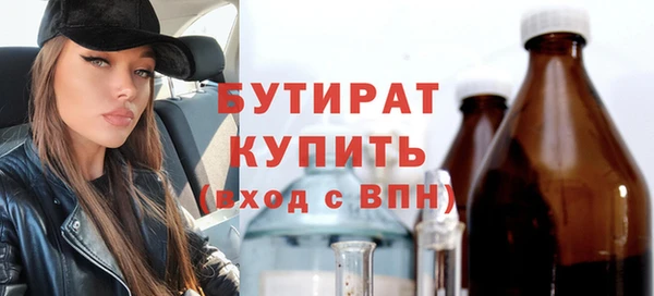 марихуана Армянск