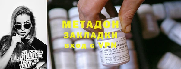 дистиллят марихуана Арсеньев