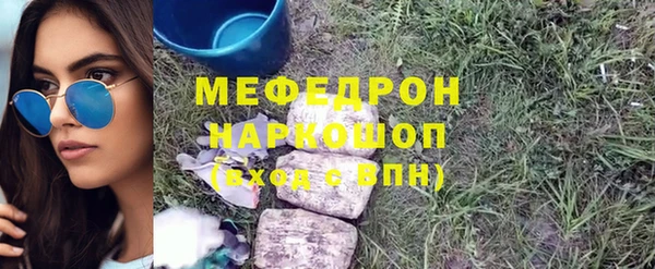 мескалин Михайлов
