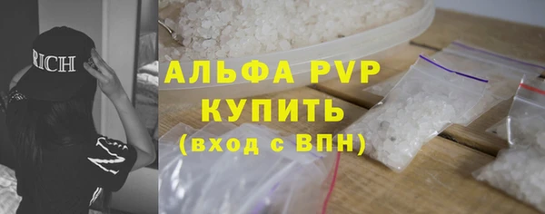spice Михайловск