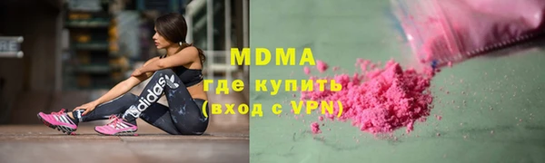 дистиллят марихуана Арсеньев