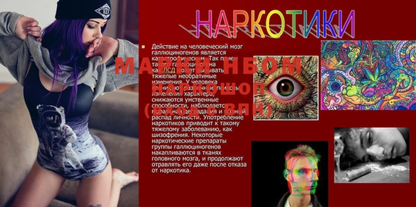 дистиллят марихуана Арсеньев