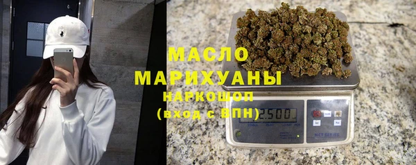 Альфа ПВП Аркадак
