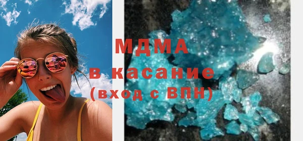 молекула духа Алексеевка