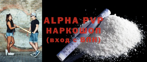 марихуана Армянск