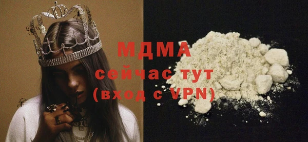 дистиллят марихуана Арсеньев