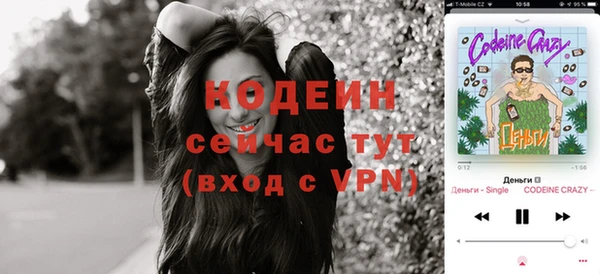 мескалин Михайлов