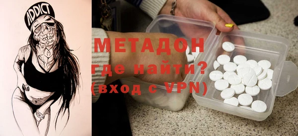 Альфа ПВП Аркадак