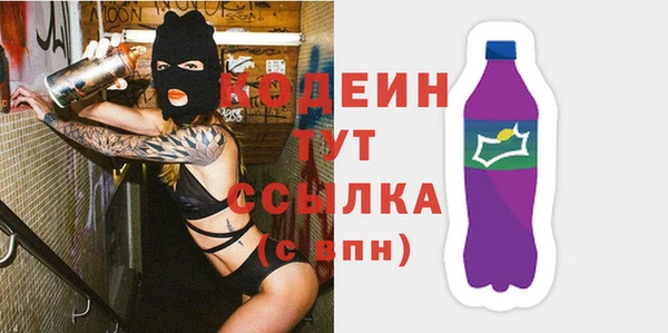 Альфа ПВП Аркадак