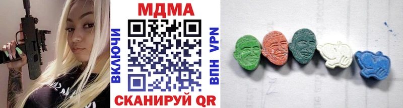 MDMA кристаллы  mega как зайти  Саки 